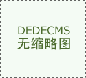 优先选择运营许可证的企业