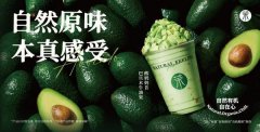 茉酸奶成立“1小时响应”